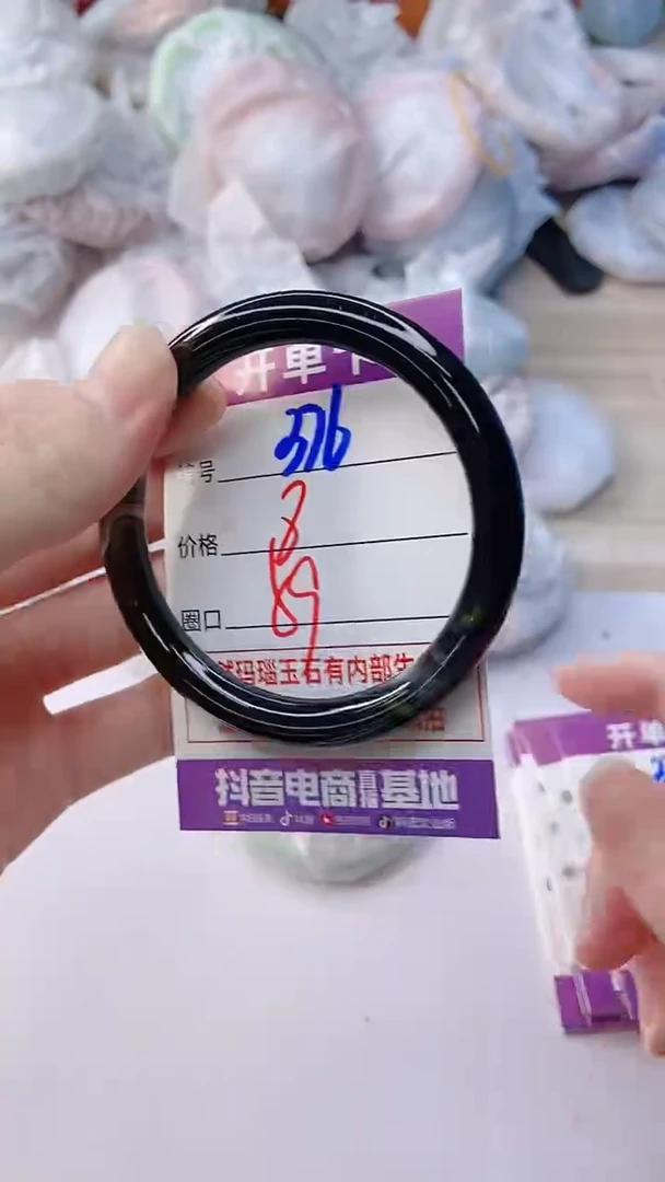手镯玛瑙/玉髓未镶嵌376