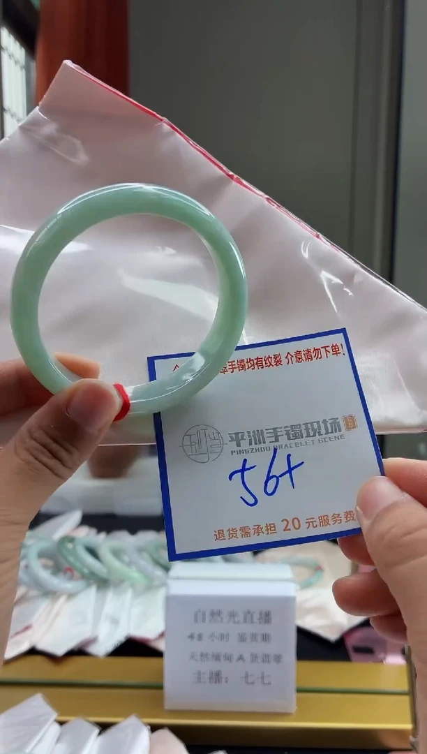 未镶嵌手镯翡翠1111111111