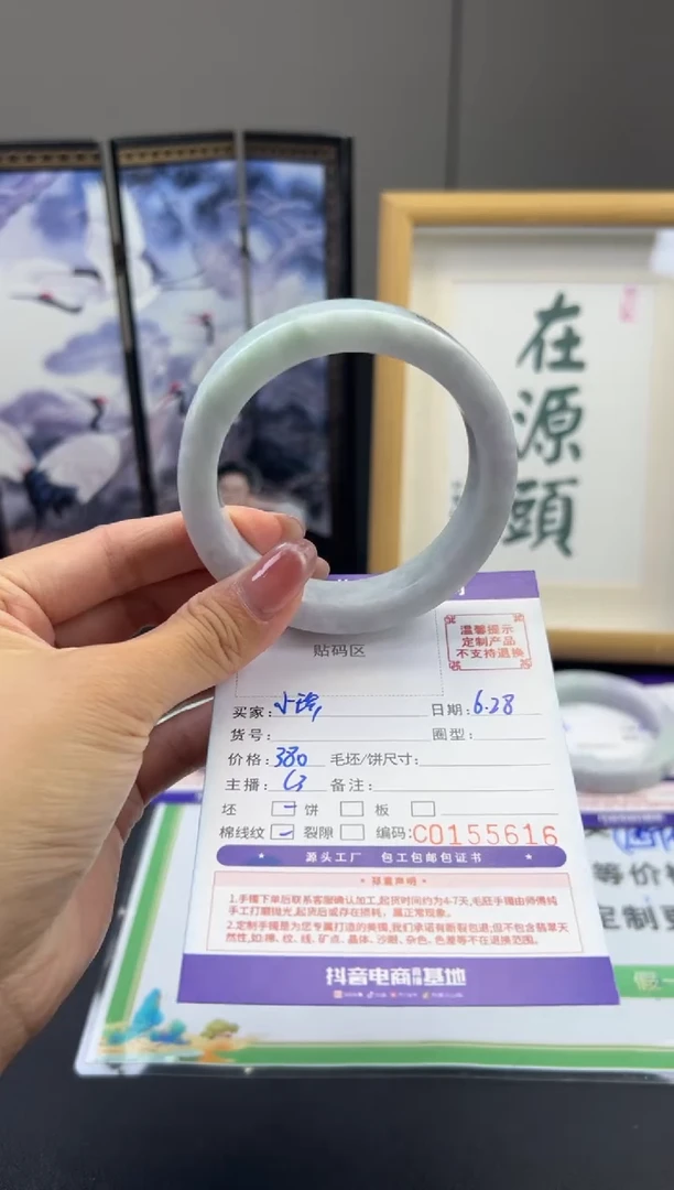 定制翡翠手镯未镶嵌小**宝手镯58-60