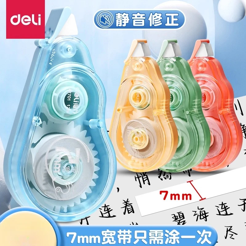 得力学生专用大容量顺滑高颜值透明无痕涂改修正带0.7mm大宽带