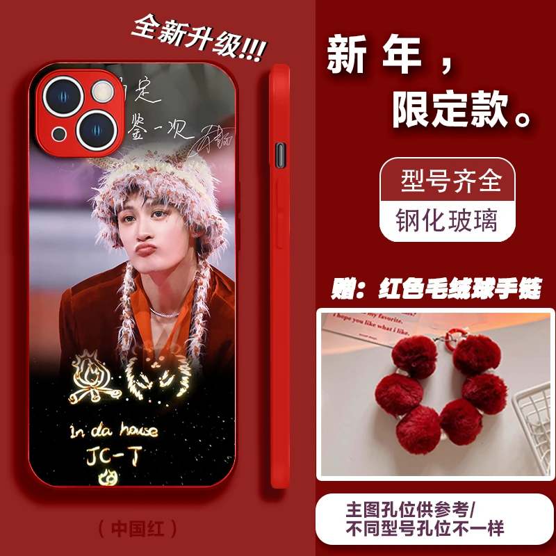 【檀健次新年中国红】新年喜庆金属漆玻璃手机壳适用苹果16promax