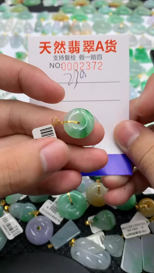 翡翠18K金镶嵌颈饰111111111111