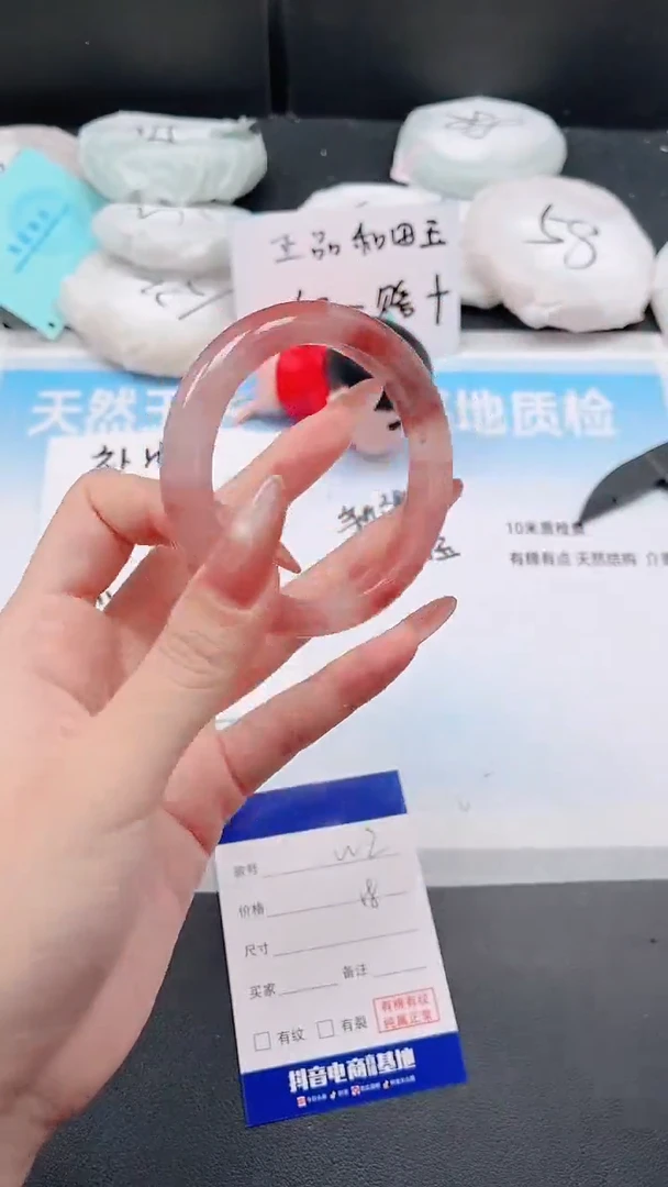 未镶嵌手镯石英质玉3W2-54