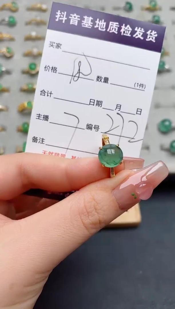 银S925镶嵌戒指翡翠.