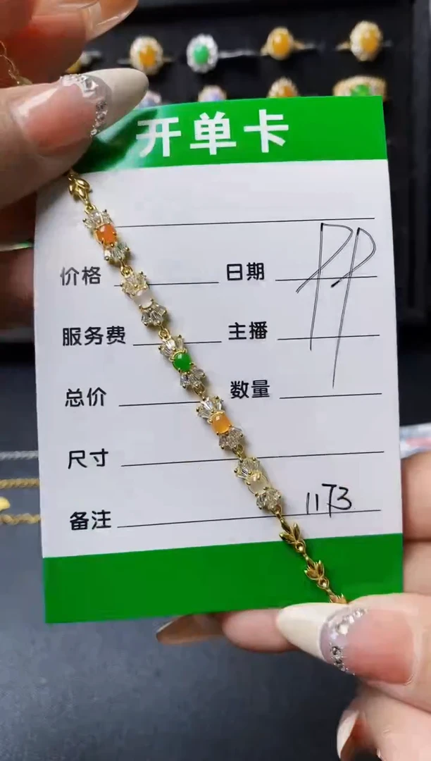 翡翠戒指银S925镶嵌1173