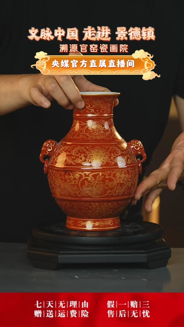 文脉中国景德镇陶瓷杯杯杯248