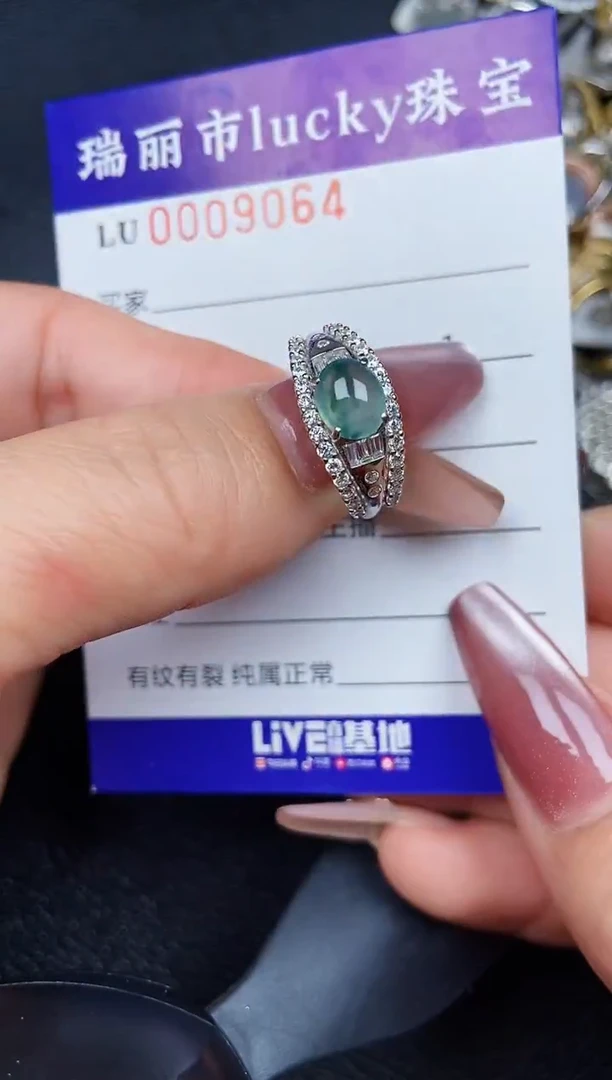 颈饰银S925镶嵌翡翠9064