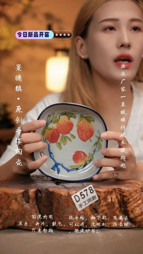 其他D578新十二器瓷器