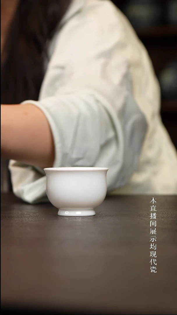 景德镇白胎小炉式杯