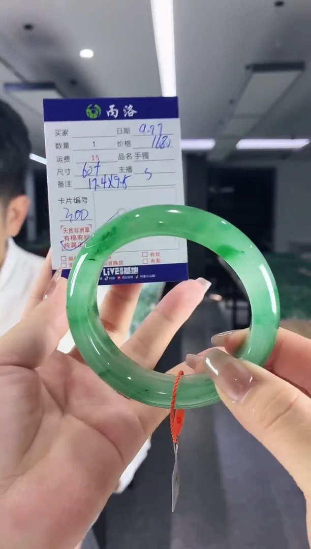 未镶嵌石英质玉手镯心**动60+