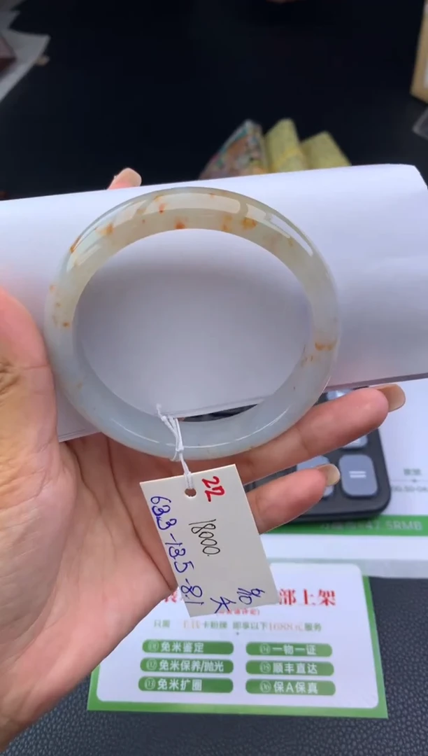 未镶嵌手镯翡翠手镯