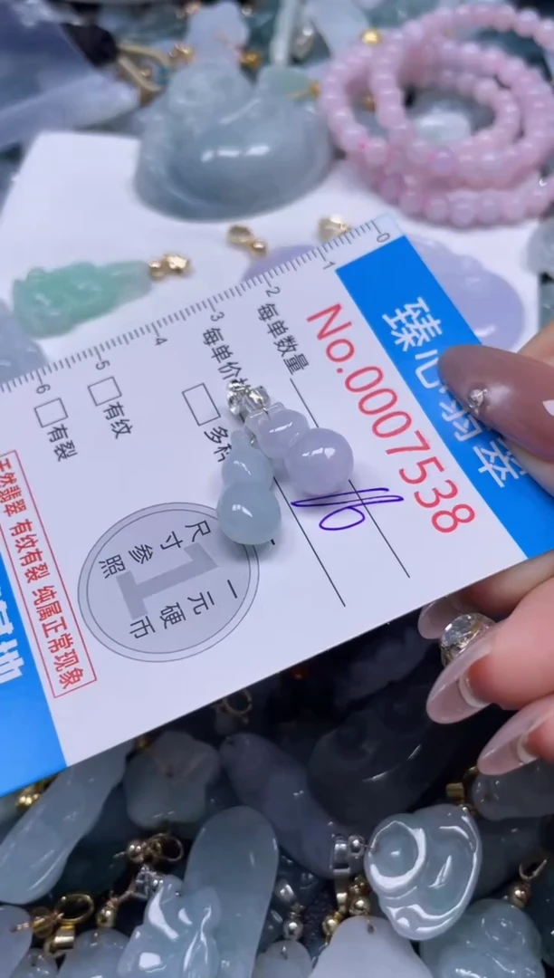 颈饰未镶嵌翡翠7538