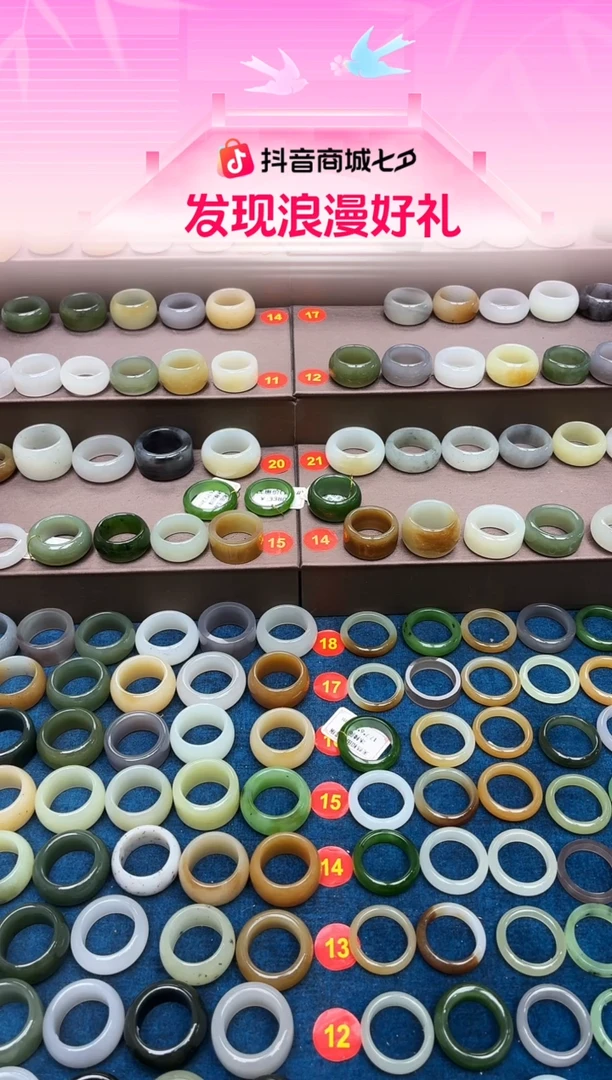 未镶嵌戒圈和田玉12