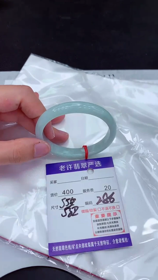 【闪购商品】翡翠手镯未镶嵌1111111111111