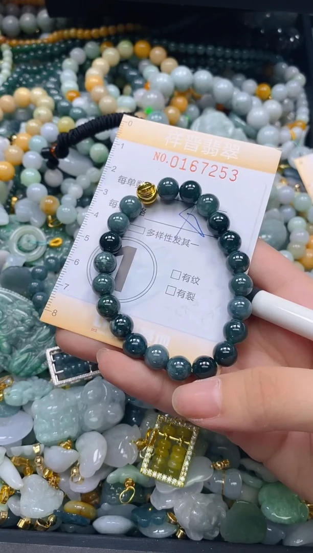 翡翠未镶嵌颈饰闪购0167253多样性发其一