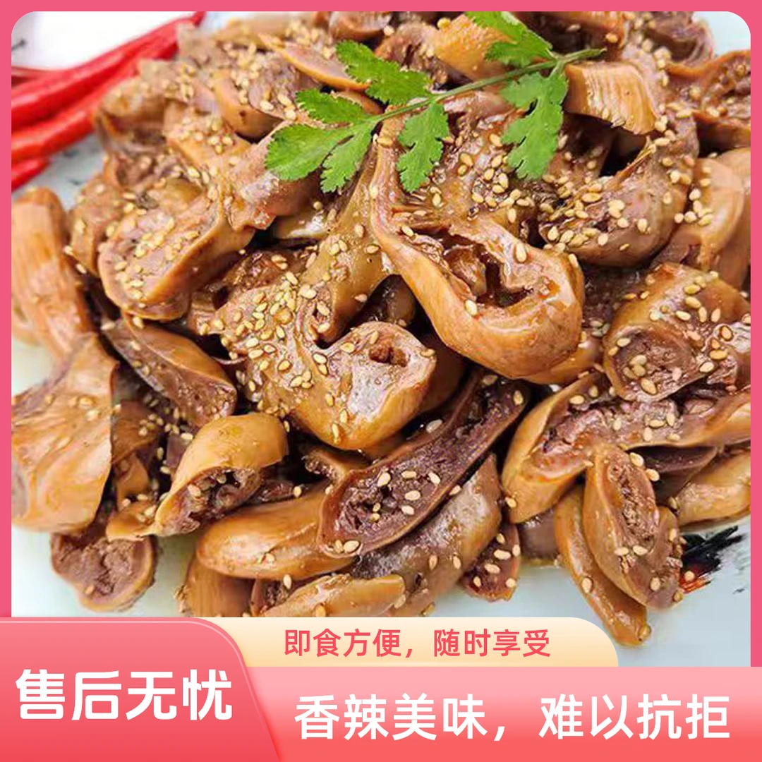 顺丰包邮【商用批发装】藤椒脆肠冷吃熟食即食零食卤味小吃