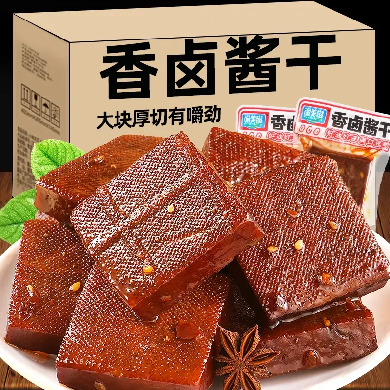渝美滋香卤酱干湖南特产豆干小吃解馋办公室豆腐干小包装休闲零食