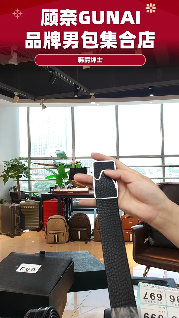 牛皮（革）韩爵绅士包包皮具694/长度115
