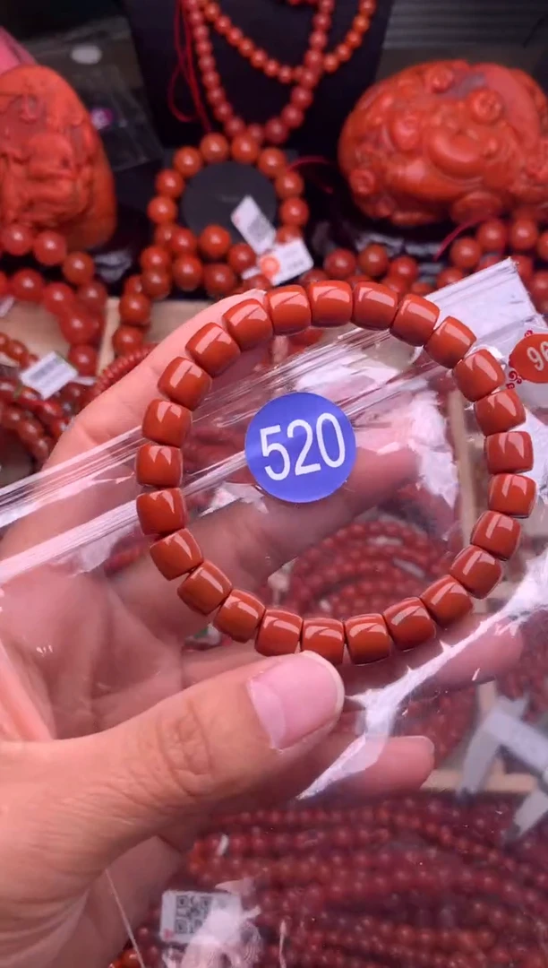 【闪购商品】南红玛瑙珠宝奇石未镶嵌520-8