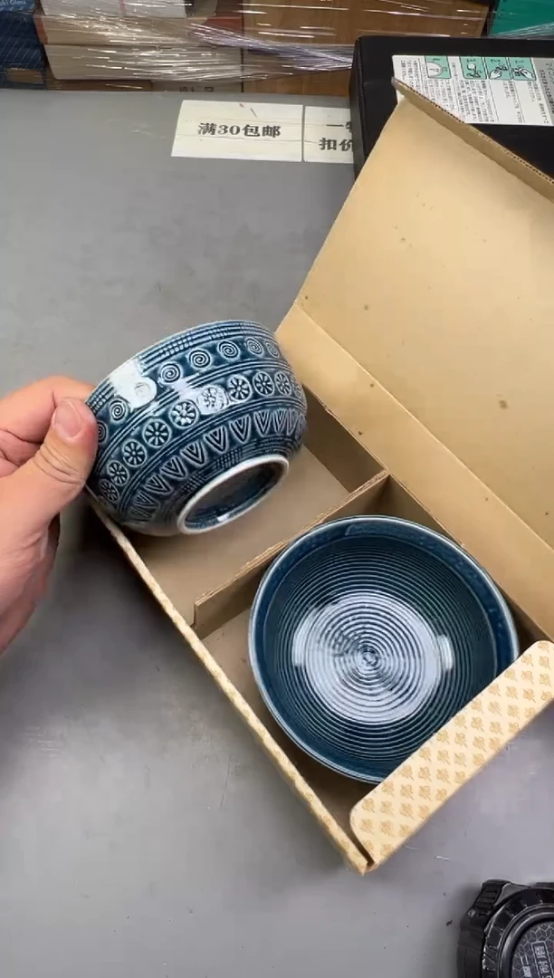 瓷片白****室092 号满30米包邮，碰瓷社感谢您的支持~