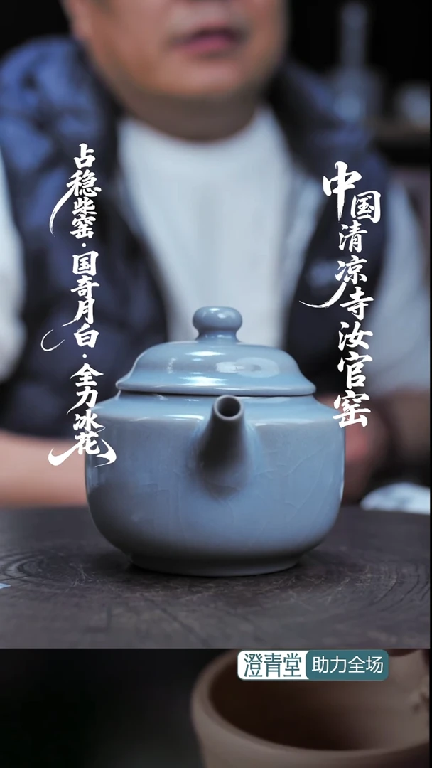 壶瓷手拉坯原矿釉简包装