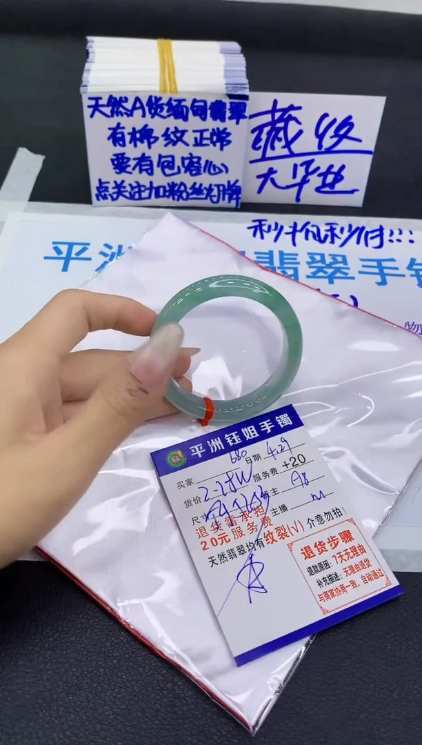翡翠手镯未镶嵌1111111111