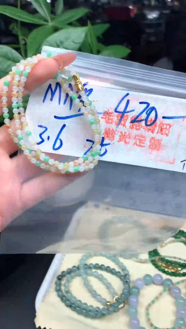 未镶嵌定制翡翠017毛货需精细抛光多样性发一件珠串