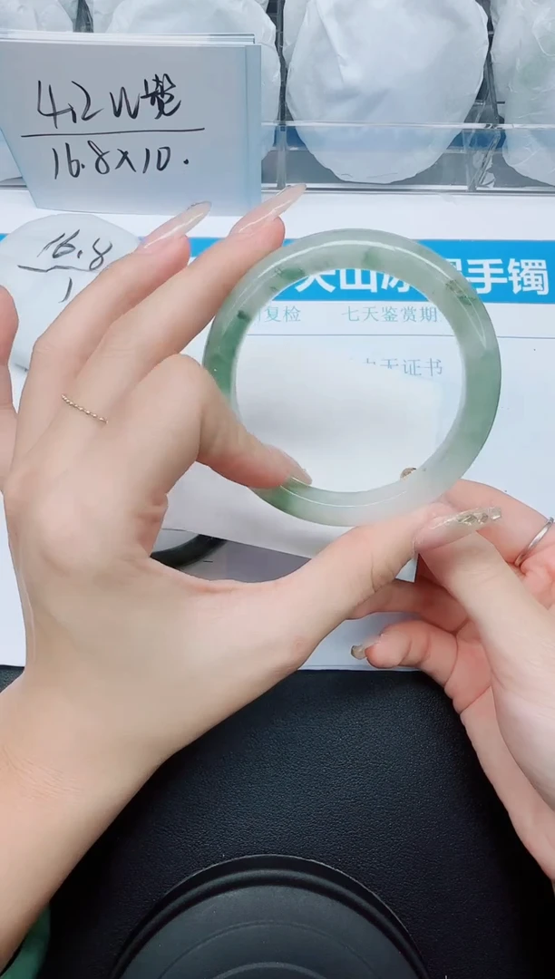 石英质玉手镯未镶嵌189/57.8