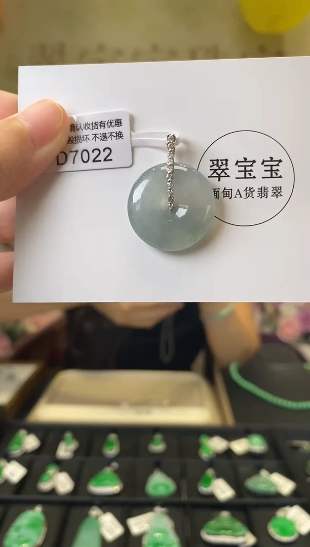 颈饰18K金镶嵌翡翠D7022 平安扣 含运营费