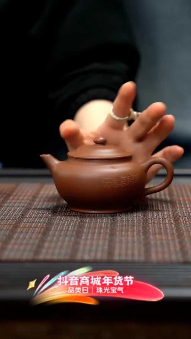【闪购商品】紫砂茶壶紫砂茶壶