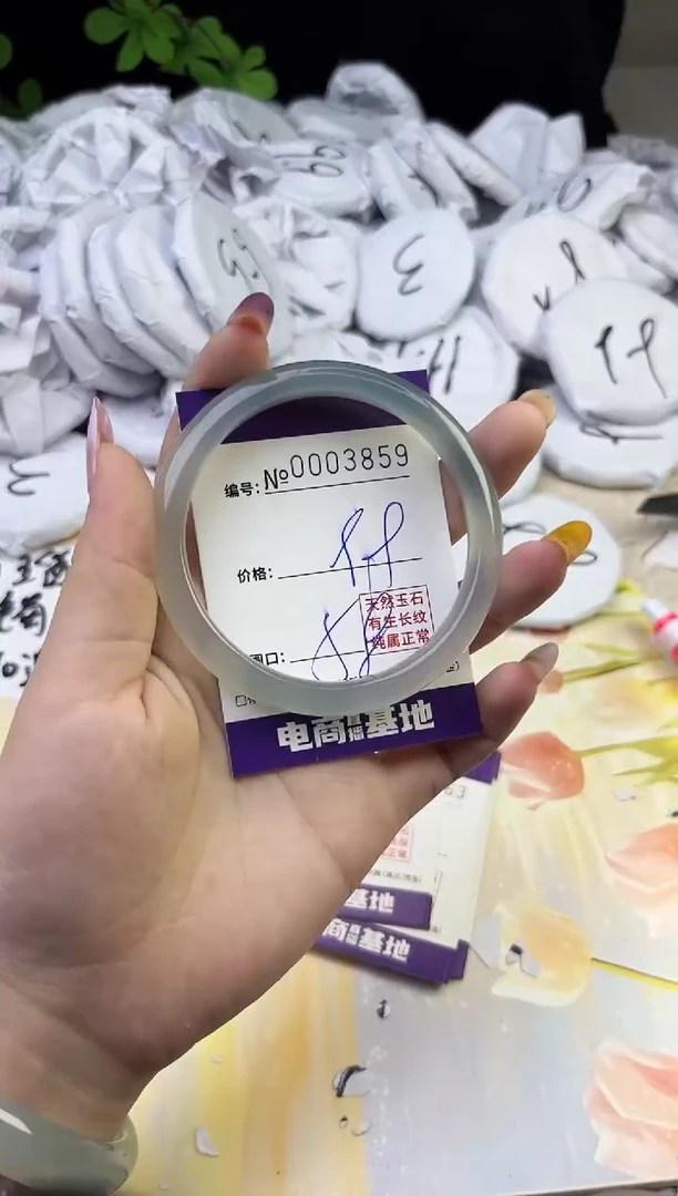 玛瑙/玉髓手镯未镶嵌3859