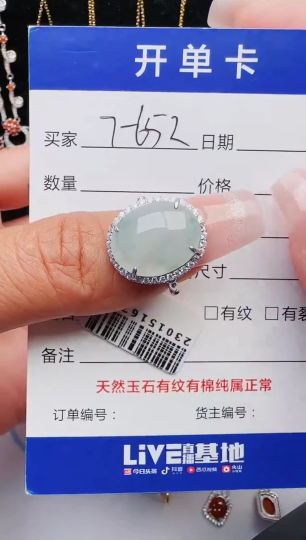 【闪购商品】翡翠戒指银S925镶嵌11111111