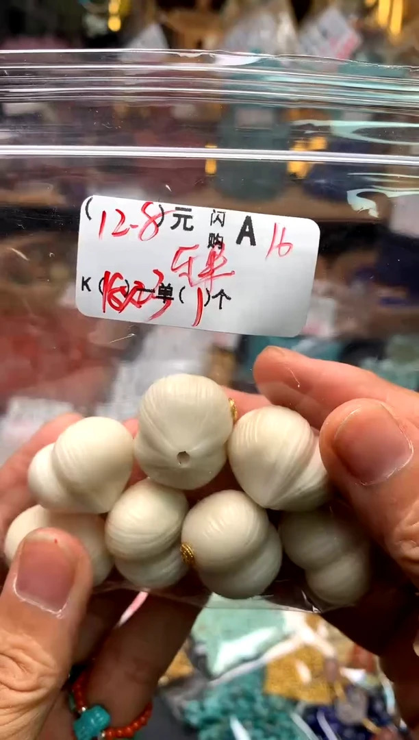 未镶嵌琥珀珠宝奇石A16