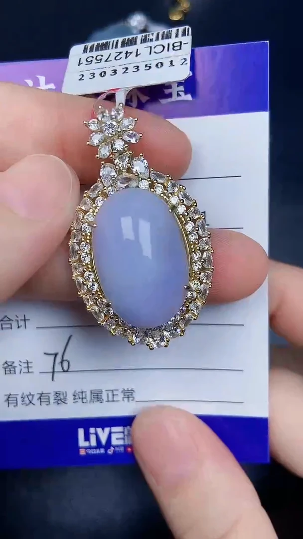 银S925镶嵌戒指翡翠7600