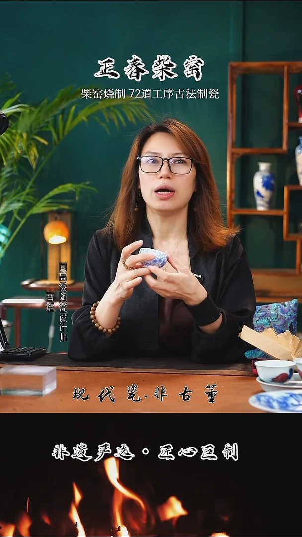 冰裂纹蝴蝶半球杯B级