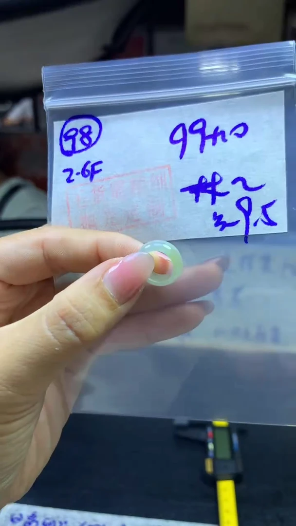 定制翡翠未镶嵌毛货需精抛光98号109元