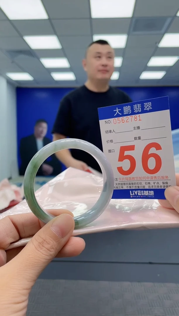 翡翠手镯未镶嵌AAAAAAAAAA