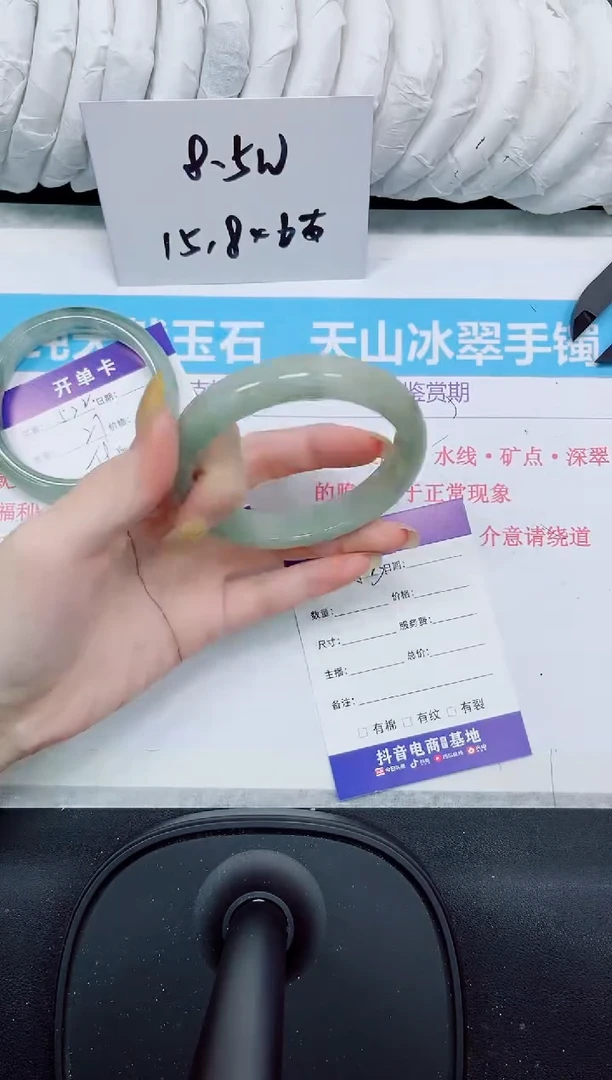 石英质玉手镯未镶嵌523
