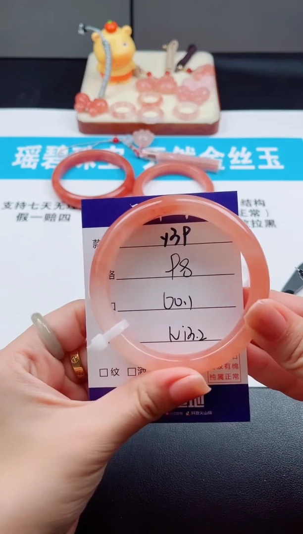 未镶嵌手镯石英质玉Y39  -  60