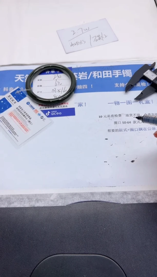 和田玉手镯未镶嵌230-59.5