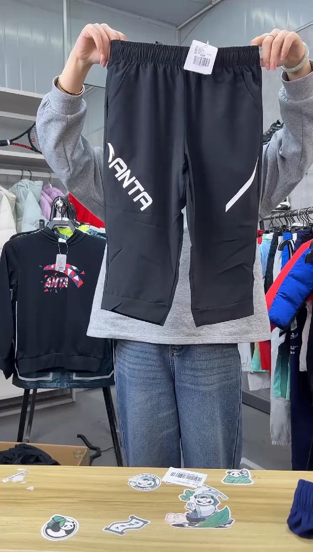 【闪购商品】安踏服装尺码：150