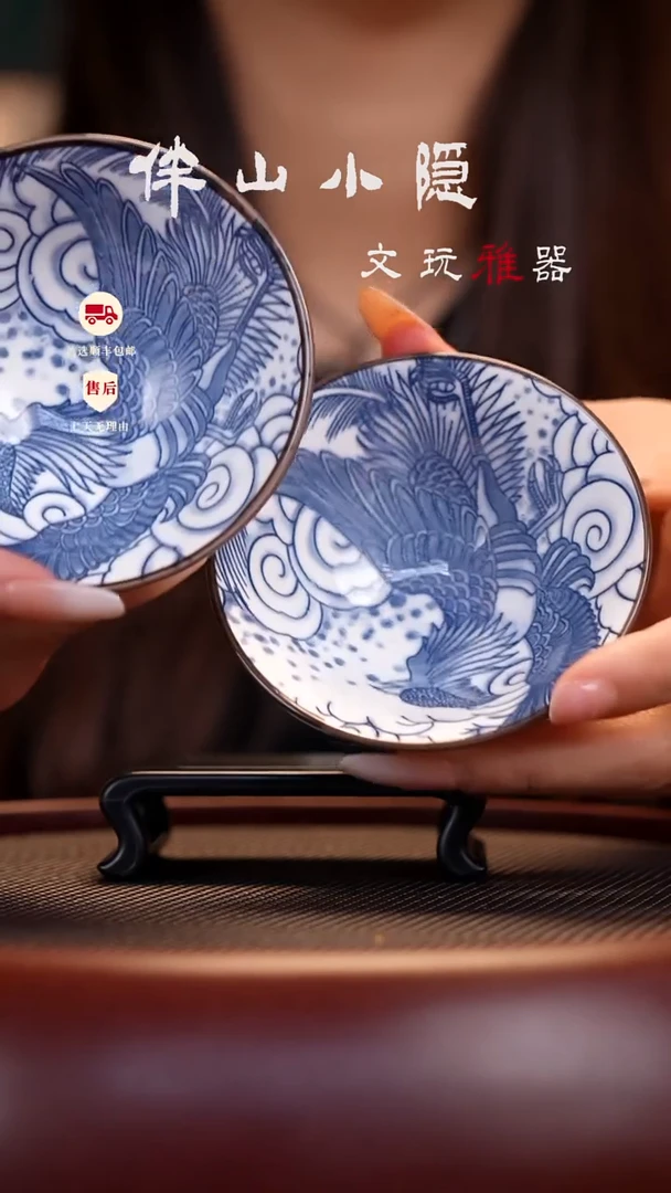茶周边青花斗笠杯*2