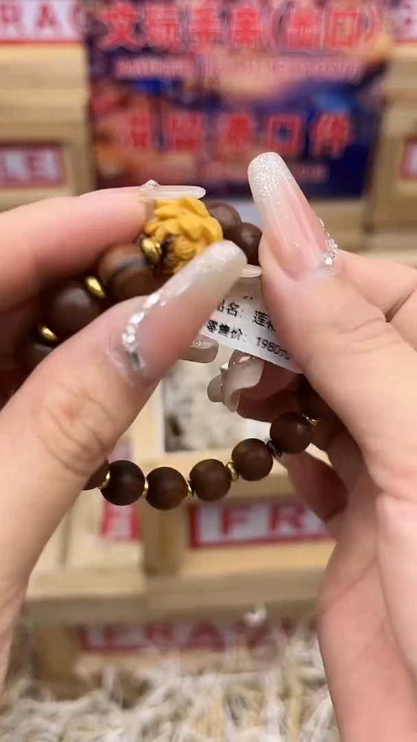 精品手串  高端文玩（无礼盒）