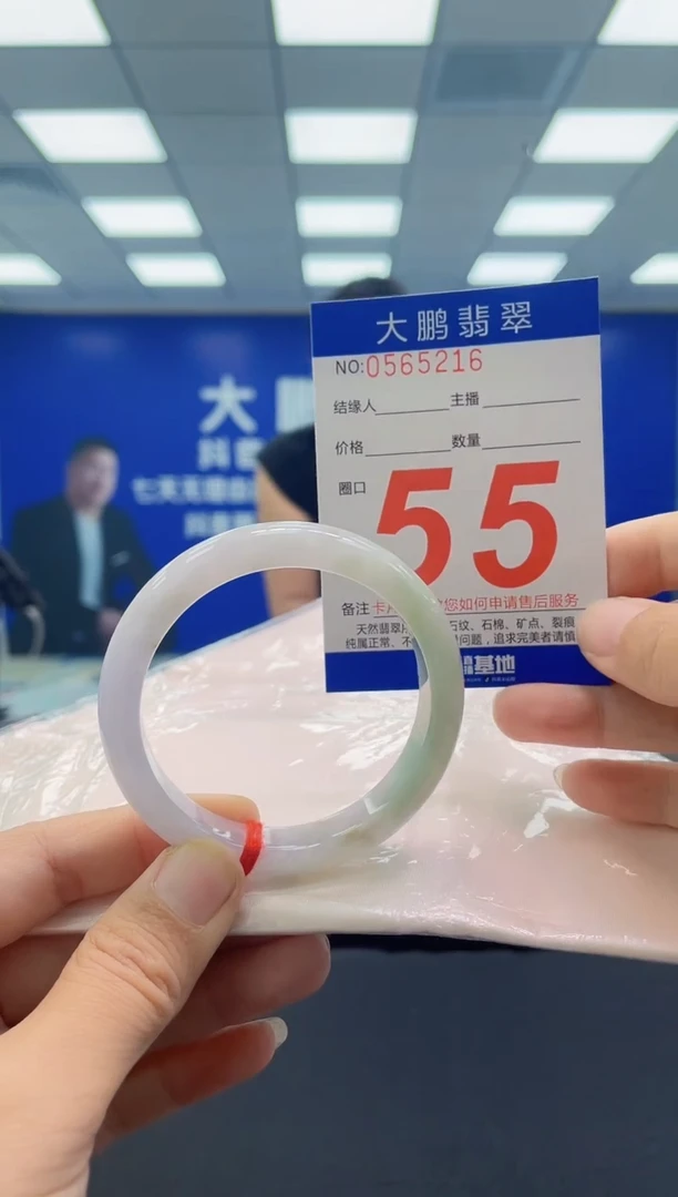 未镶嵌手镯翡翠迷****恋AAAAAAAAAA