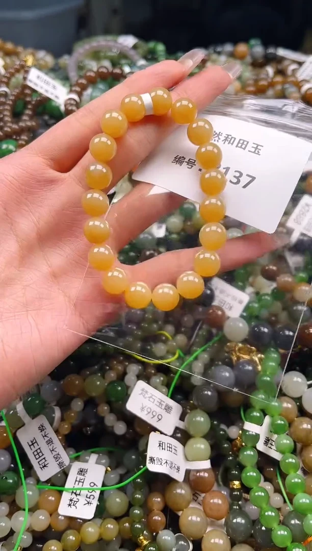 未镶嵌和田玉挂件1