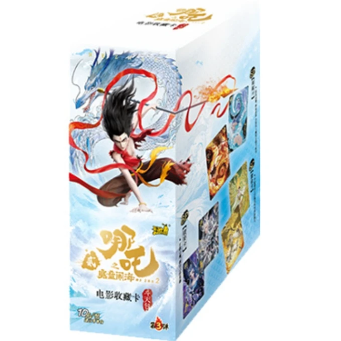 卡游哪吒斗天包第三弹青山福袋