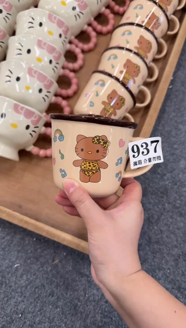 杯子937微瑕马克杯 完美主义者慎拍