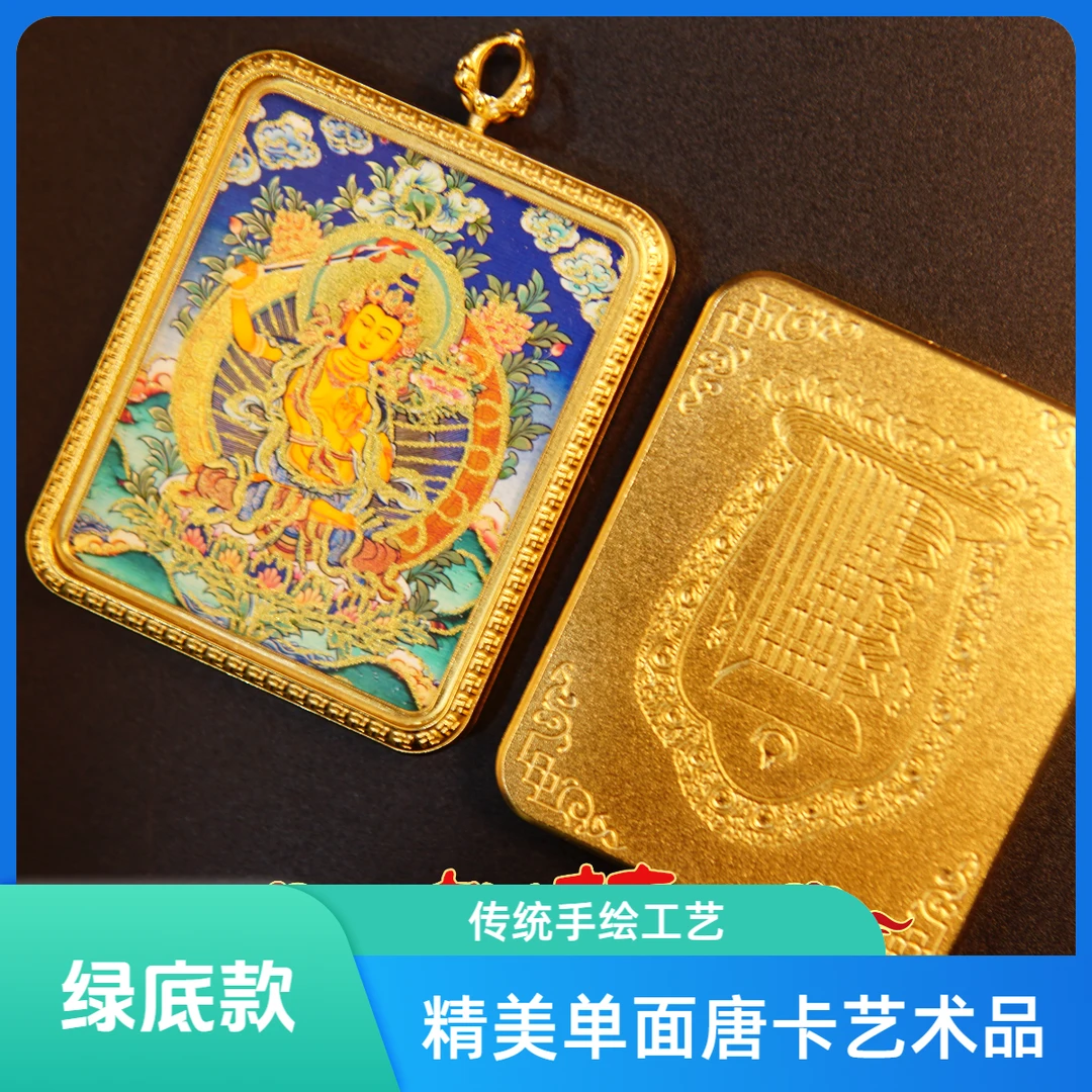 【八大守护】钛钢单面唐卡绿底手工绳藏风随身描金吊坠项链A1-E-SZ2