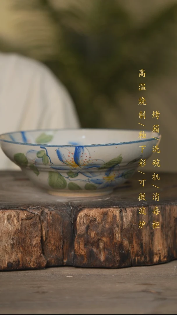 瓷片景德镇高温釉下彩可微波烤箱洗碗机