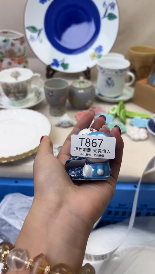 瓷叶*867TTTTTTTTTTTT